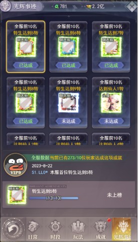 元启世界图片6