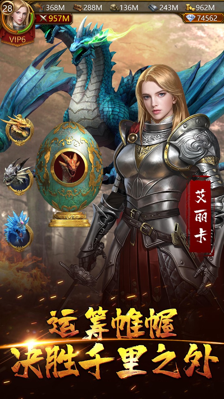 文明霸业截图4