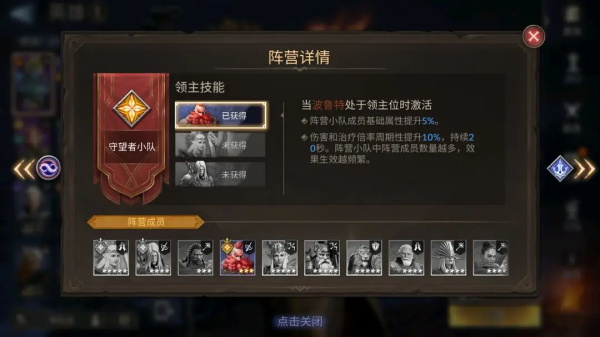 潮汐守望者0.1折版本