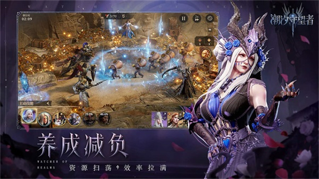 潮汐守望者0.1折版本截图4