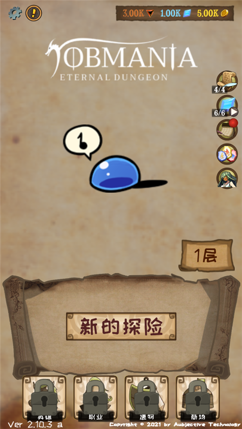 使命法则永恒地牢0