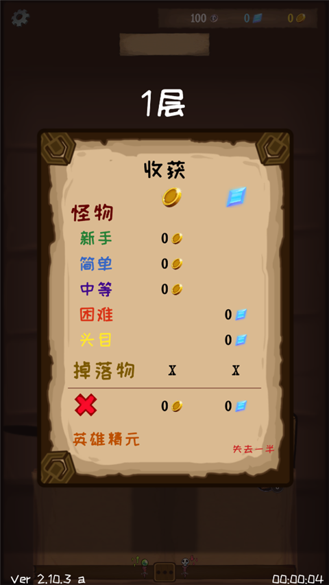 使命法则永恒地牢3
