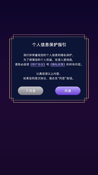 异世界转生模拟器