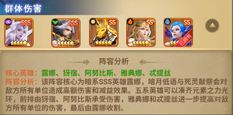 破军之刃