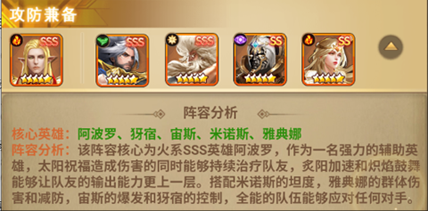 破军之刃
