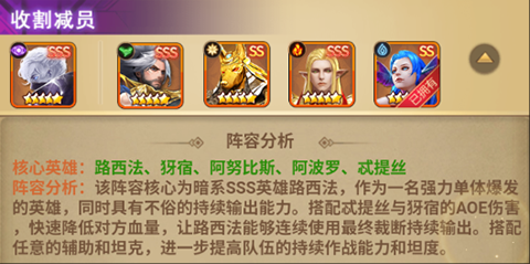 破军之刃