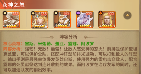 破军之刃