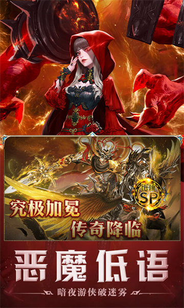 破军之刃2