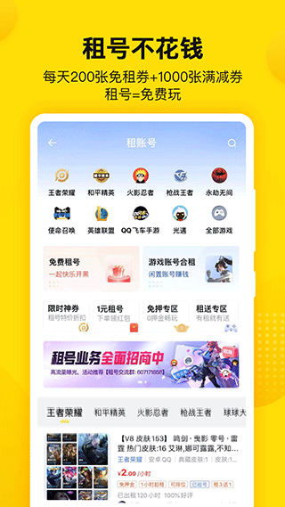 密马游戏交易1