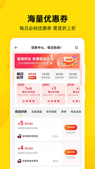 密马游戏交易0