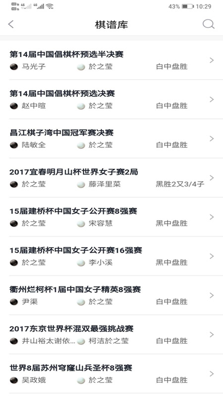 星空弈赛3