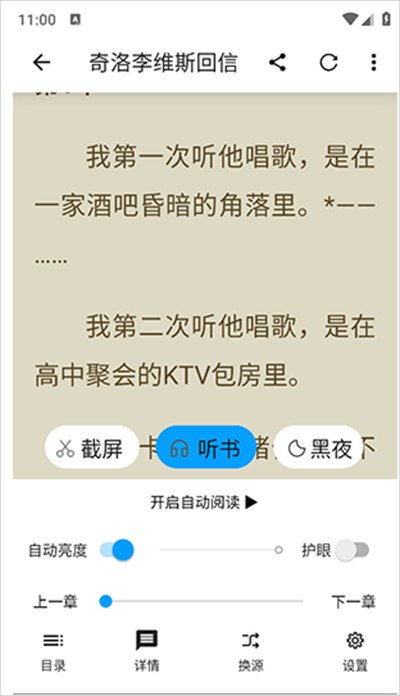 宝书阁免费阅读app下载2025最新版