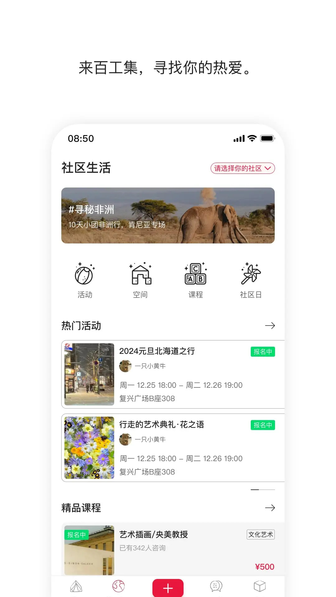 579百工集1