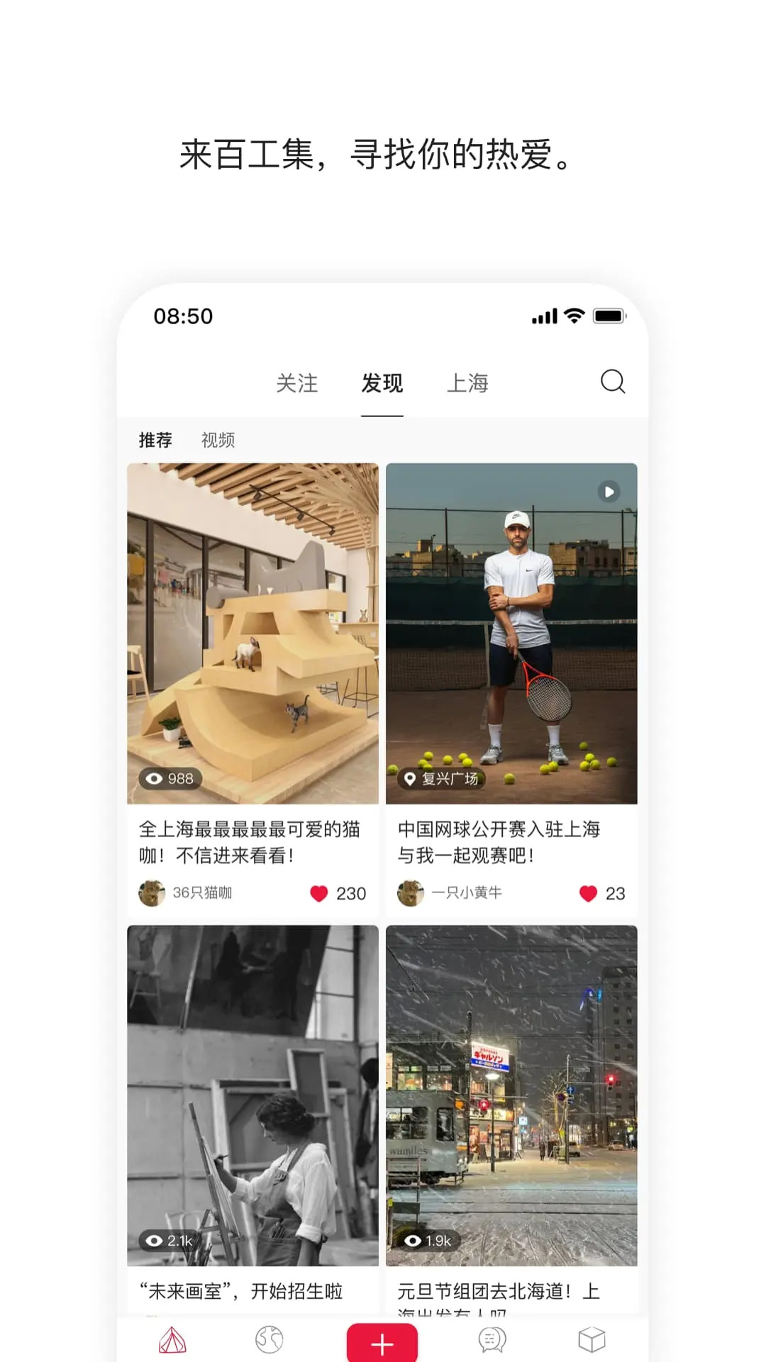 579百工集3