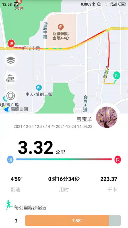 位动酷跑1