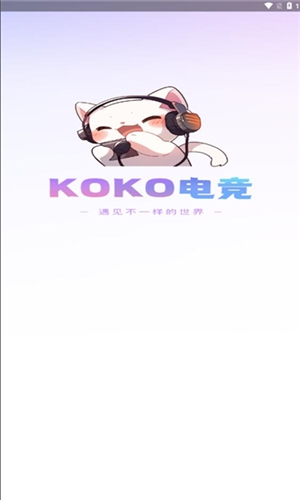 KOKO电竞