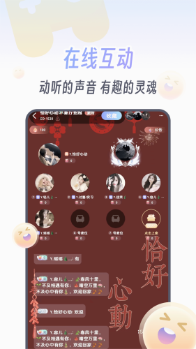 KOKO电竞截图1