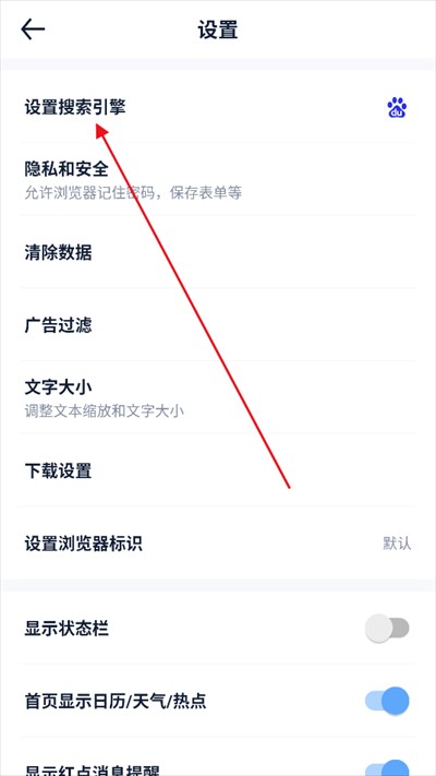 量子浏览器下载2025最新版本