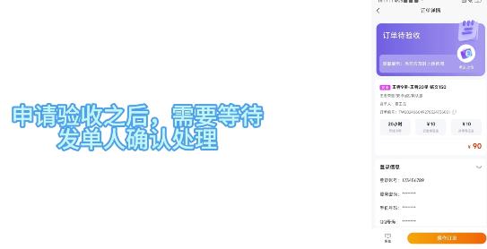 天玩代练
