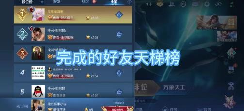 天玩代练