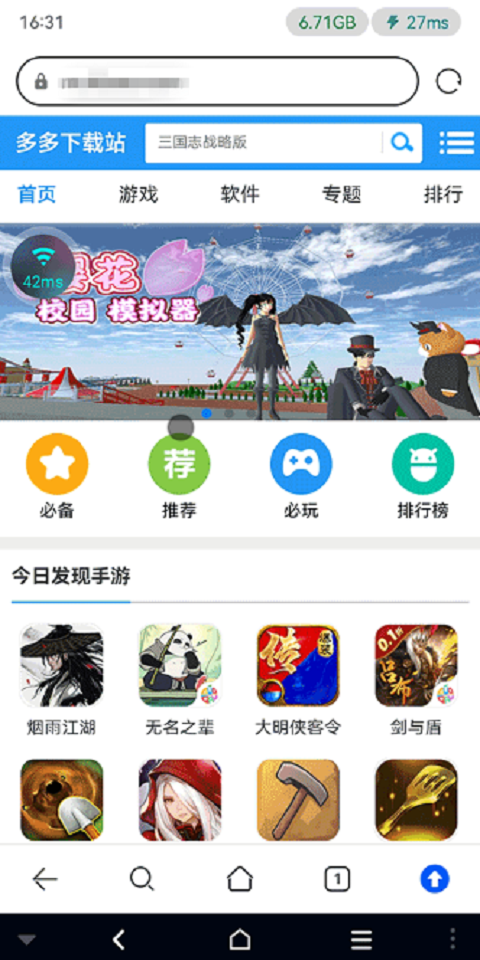 星云游戏