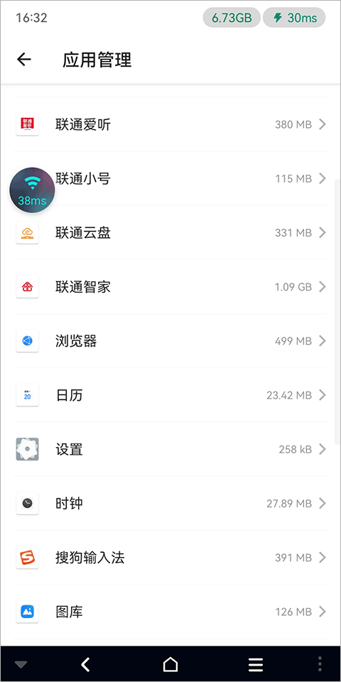 星云游戏