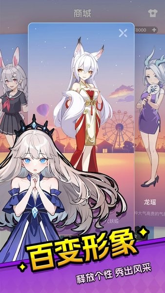 乐园杀