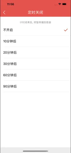 细读圣经截图3