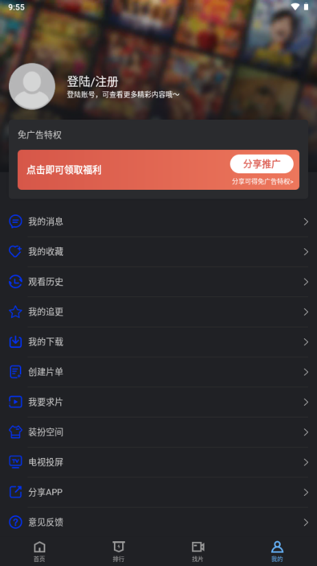幻羽视频截图2