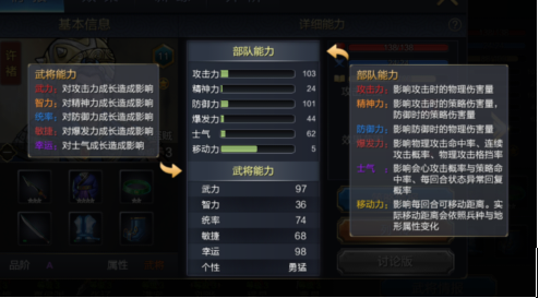 战棋三国2华为版