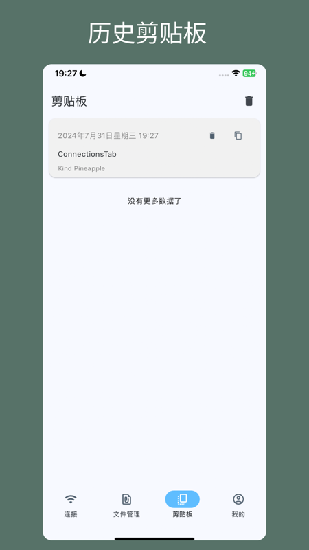 闪电藤1