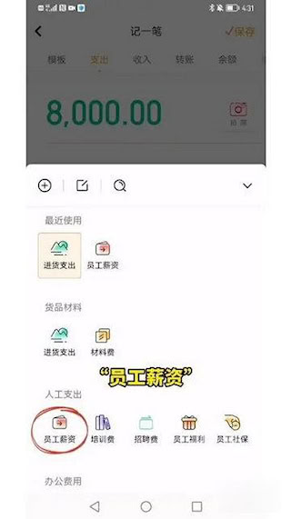 神象云