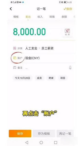 神象云
