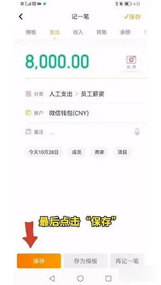 神象云