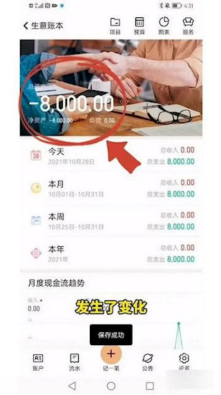 神象云