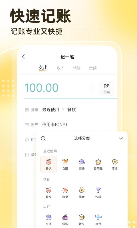 神象云0