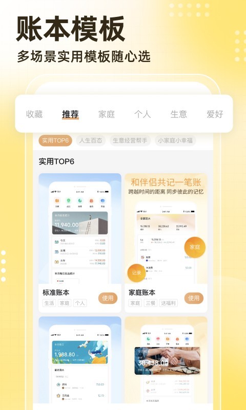 神象云2