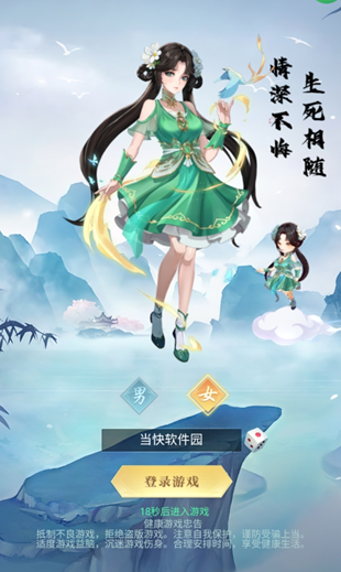 超神大陆