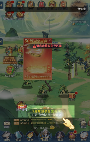 超神大陆
