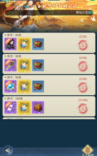 超神大陆