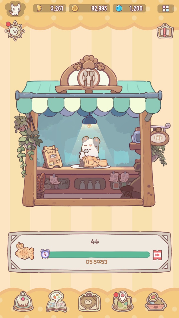 猫咪和汤魔法食谱1