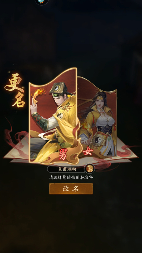 洪荒仙韵0.1折