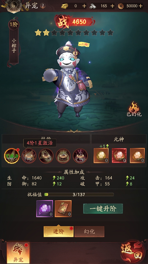 洪荒仙韵0.1折