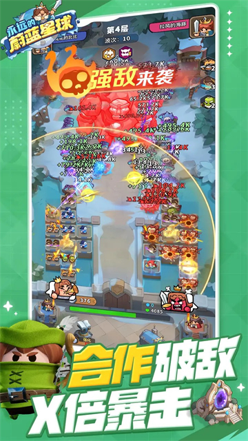 永远的蔚蓝星球1