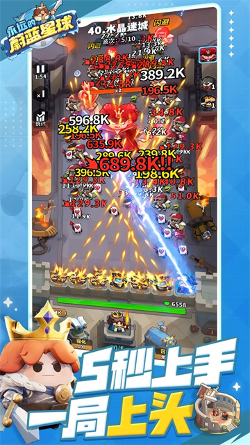 永远的蔚蓝星球2