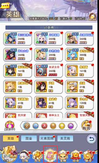 口袋异世界0.1折