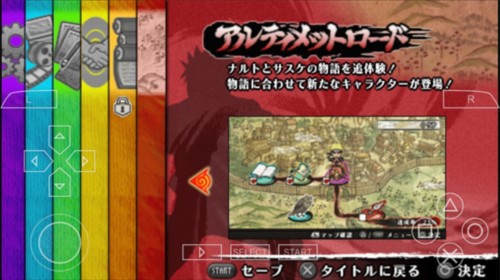 火影忍者究极冲击汉化版10