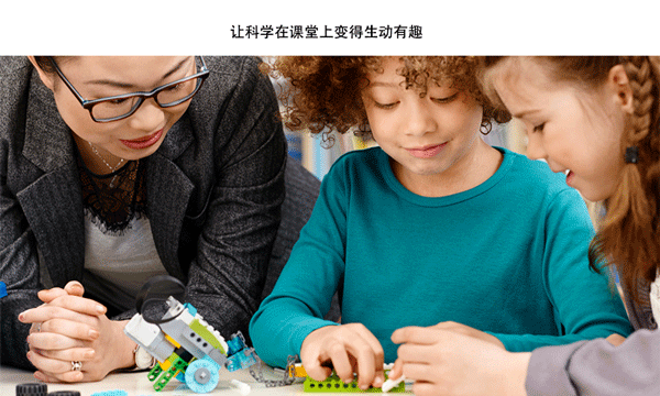 乐高教育wedo2.01
