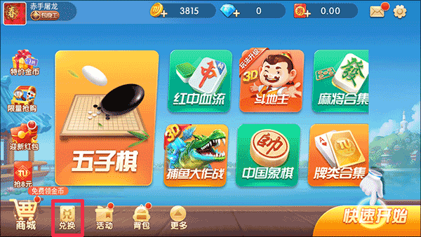 免费开始游戏玩(免免费游戏开始玩)