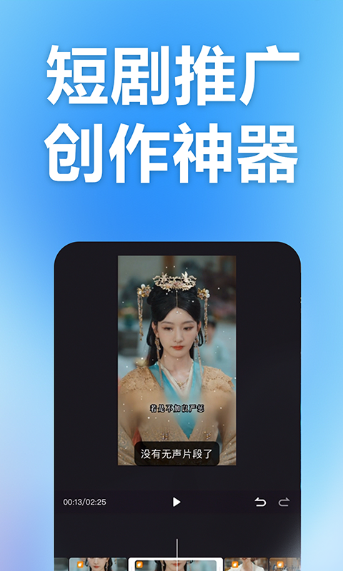 云推巨量截图1